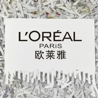 欧莱雅给出补偿方案，网友不买账