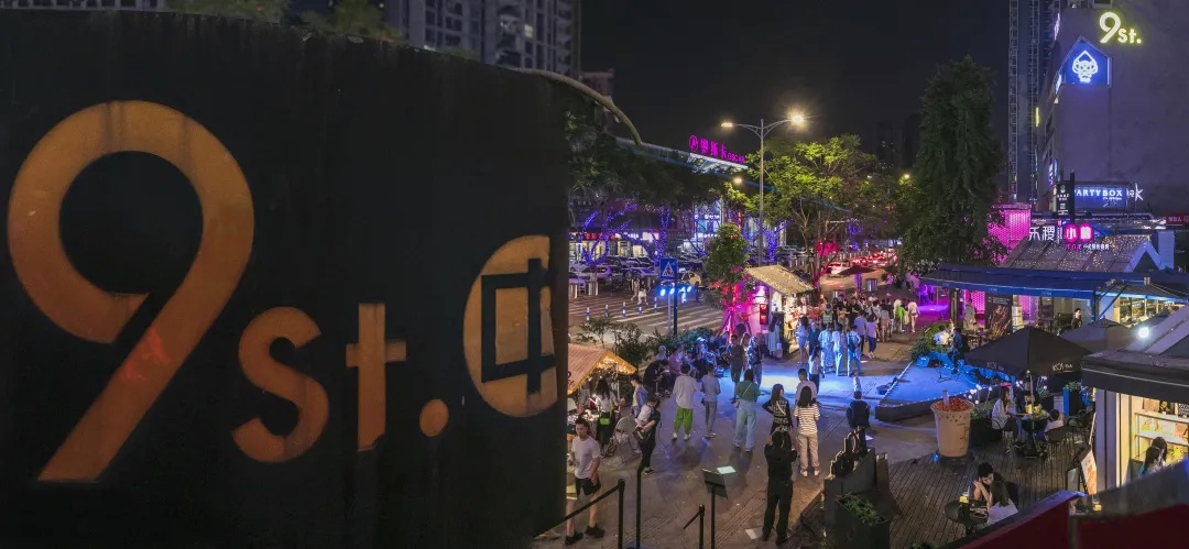 九街位于江北区观音桥商圈,由东,西商业区及九街广场,九街高屋构成