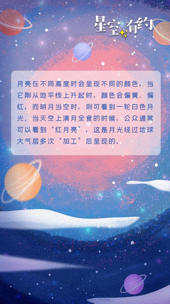 黄月亮的曲谱_黄月亮下的黑贞德美图(2)