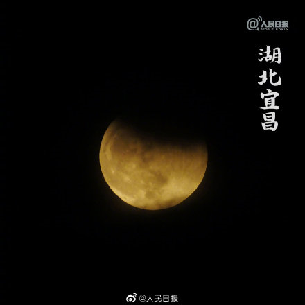 600年一遇“超长待机”月偏食，你看到了吗？休闲区蓝鸢梦想 - Www.slyday.coM