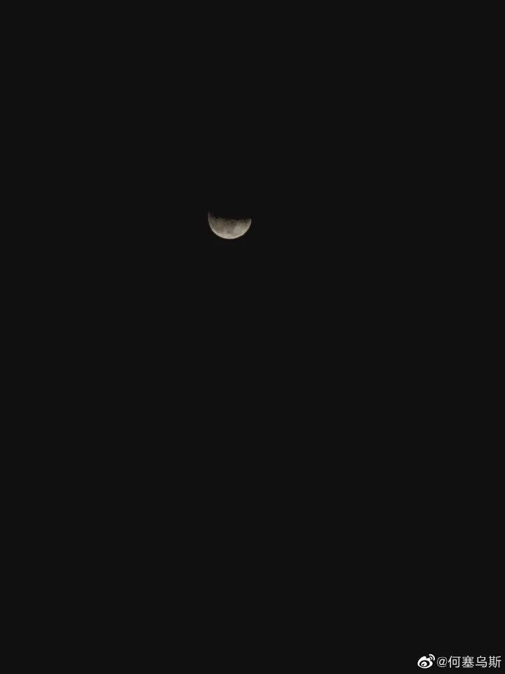刚刚的月偏食，你看到了吗？本周末，雨雪+大风+降温组团来袭！休闲区蓝鸢梦想 - Www.slyday.coM