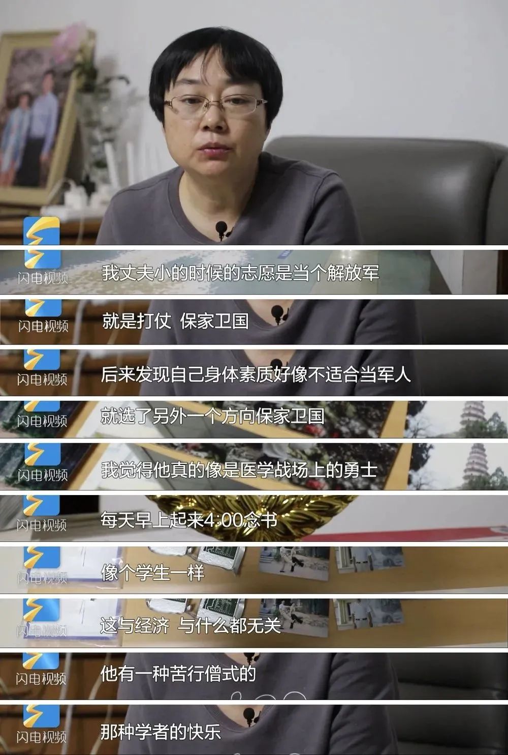 杨文军医生的最后一份医嘱他一生致力于用最便宜的药方治好患者的病