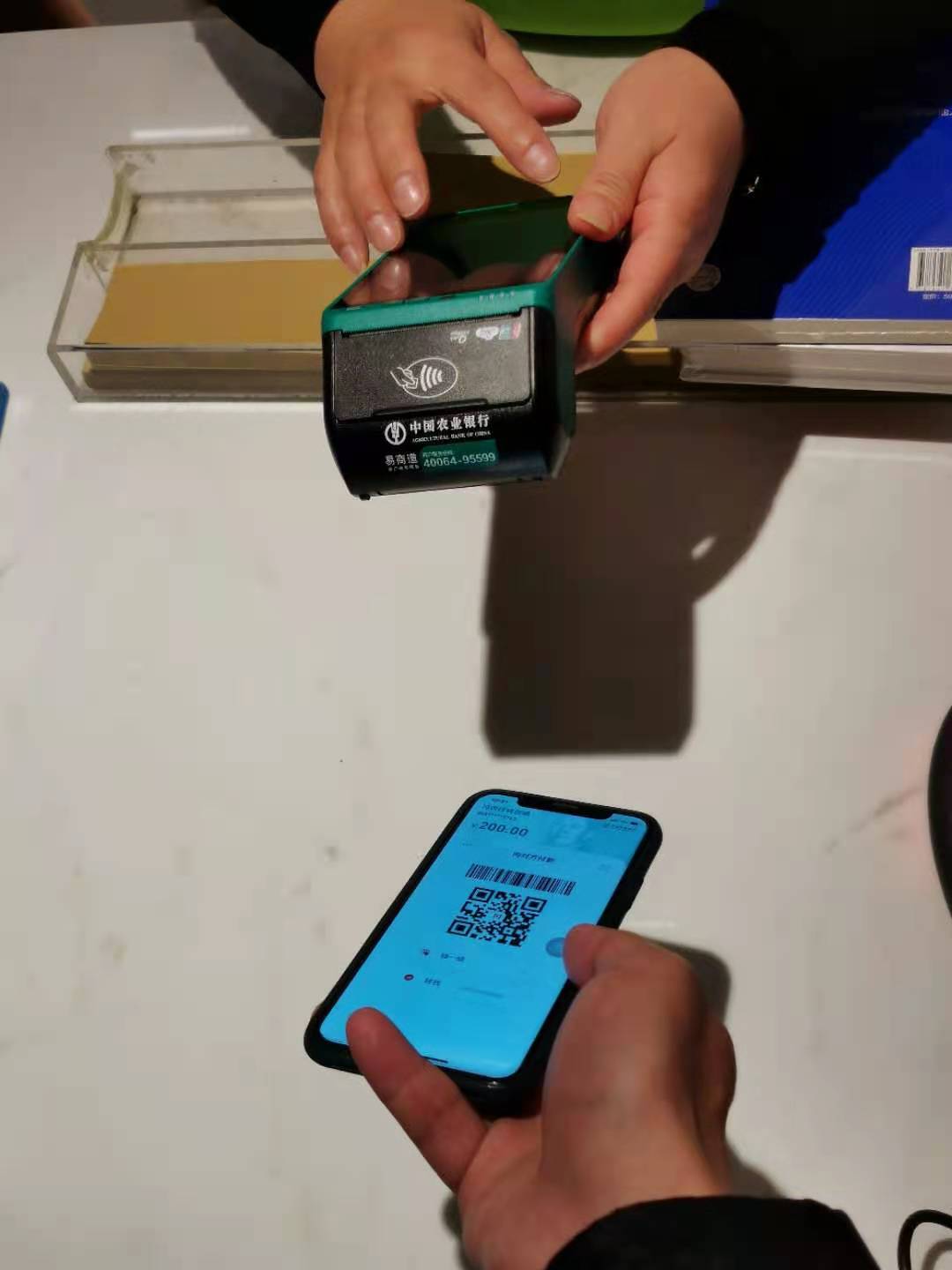 深圳福田数字人民币试点：受理商户扩至1万余家 一秒完成支付