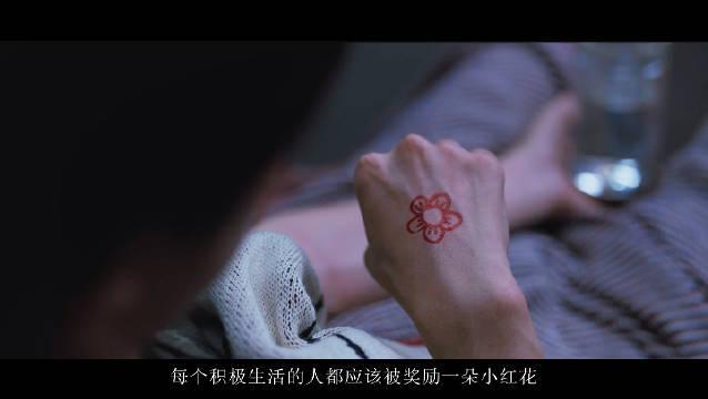 《送你一朵小红花》热映：影响一个孩子一个家，就是生场病