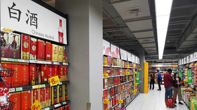 茅五泸全年业绩报喜 头部酒企备战春节档