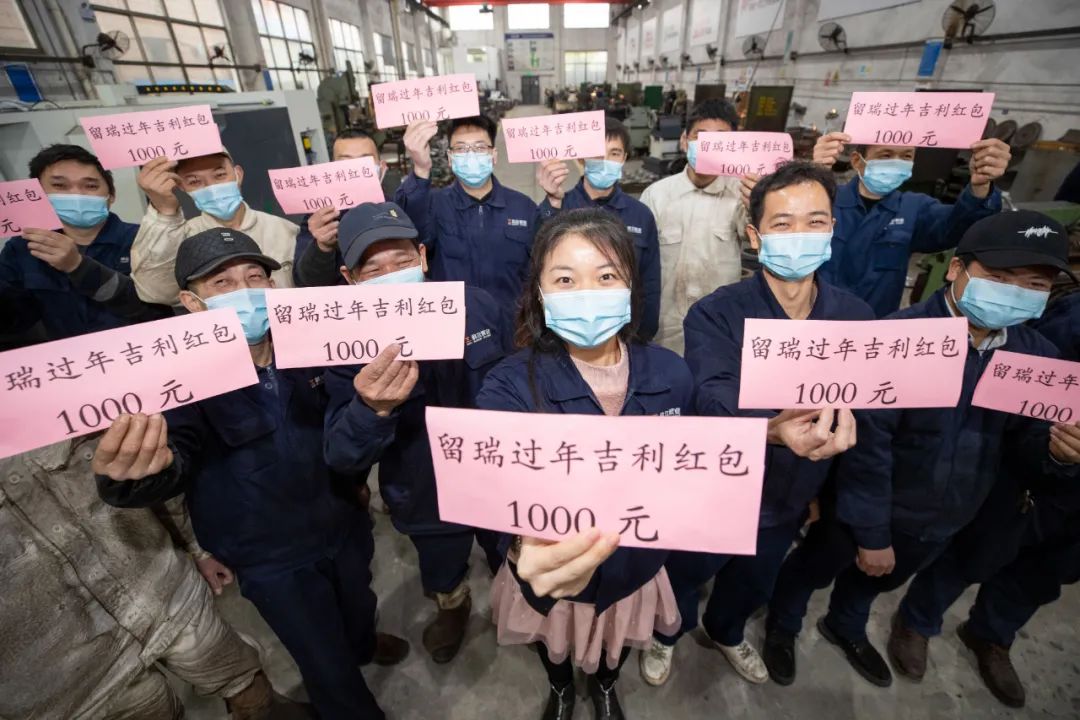 温州老板娘给留温员工发3000元过年红包!百万网友点赞