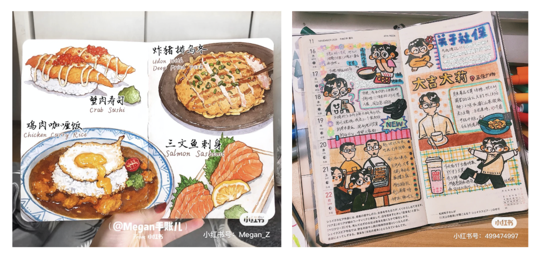 （图源：水印）