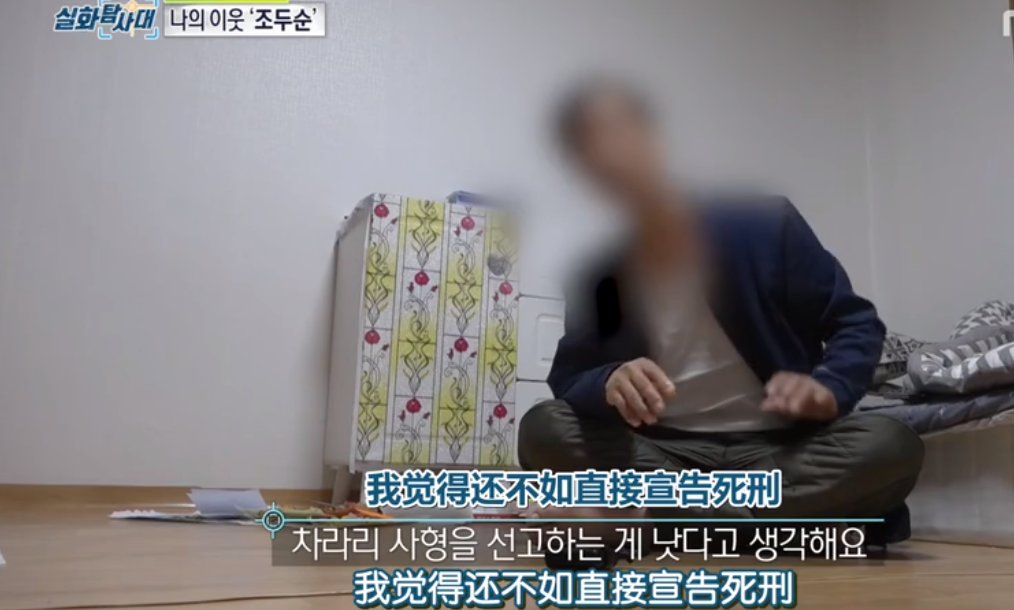 素媛案罪犯出狱说想再见她一面烂人重回故地好人颠沛流离