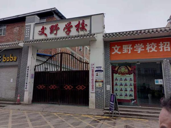 云南7岁女孩在学校疑遭猥亵，家长称至今仍未锁定犯罪嫌疑人
