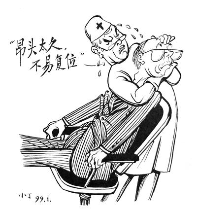 "不费劲的画我是画不出来的"讽刺漫画就是要讽刺现实中的假恶丑,但