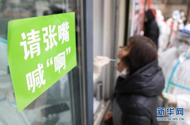 沈阳三城区开展第三轮全员核酸检测