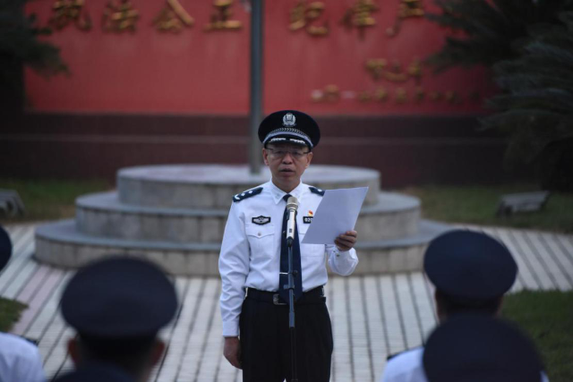 三亚市公安局举行首个中国人民警察节升旗仪式