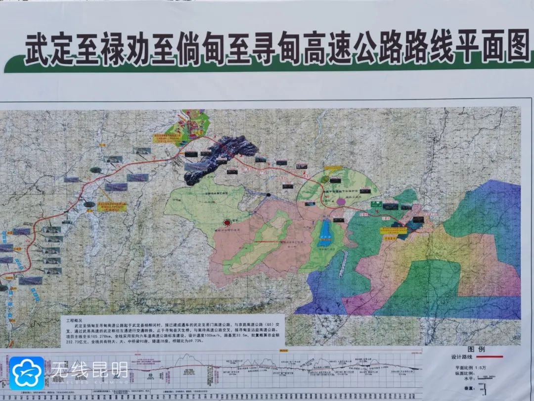 今后,从倘甸到寻甸,昆明到禄劝比原来节省30到50分钟.