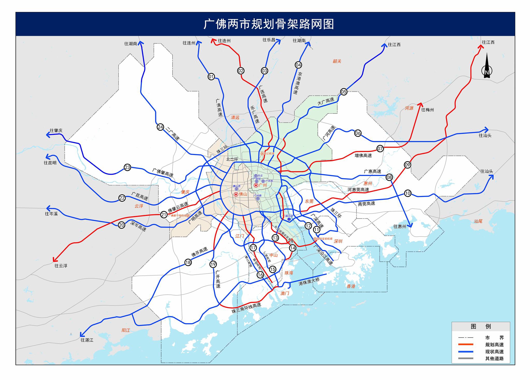 广佛规划80条道路 拟实现中心区30钟互达