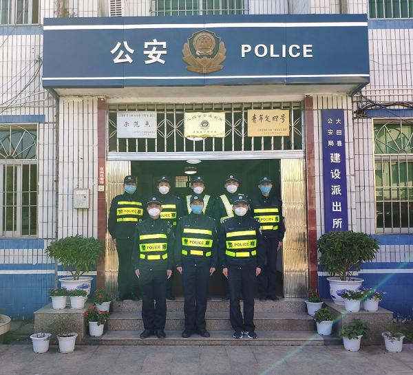 福建省大田县公安局建设派出所:疫情防控常态化 缉枪治爆保平安