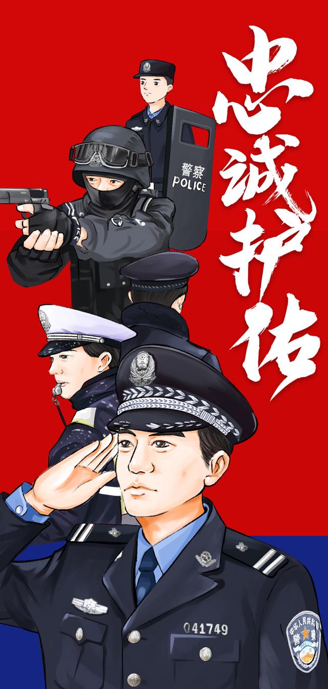 守护安宁的"人民卫士"|新华网|人民警察|队伍_新浪新闻
