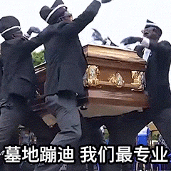 墓地|蓝牙|骨灰盒_新浪新闻