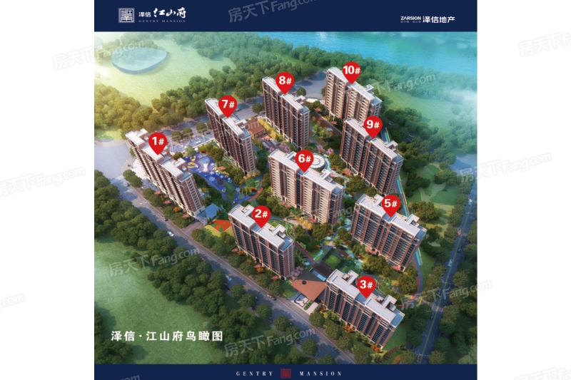 泽信·江山府怎么样 泽信·江山府价格