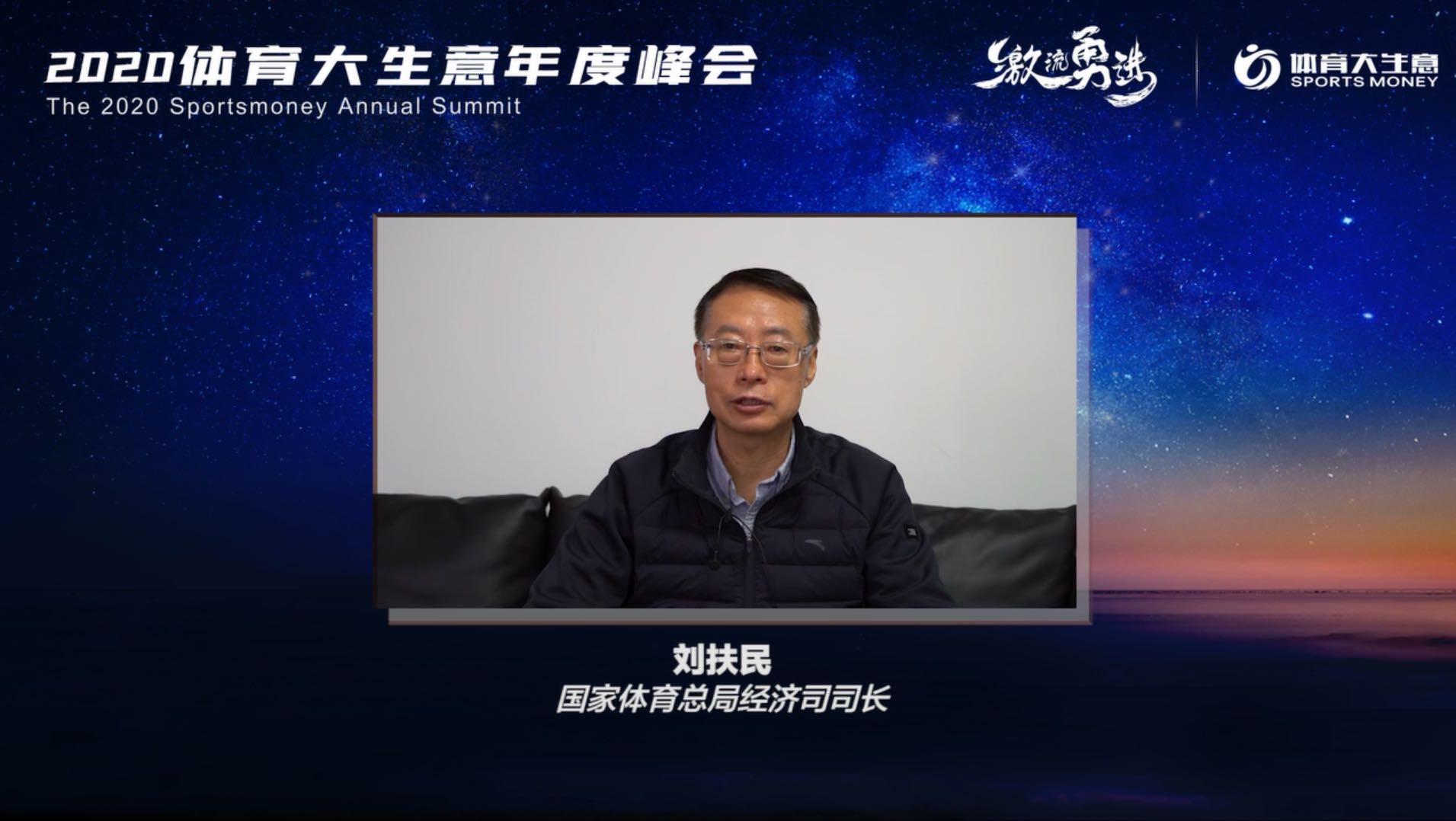 中国体育产业确定发力方向：加速体教融合、互联网营销创新