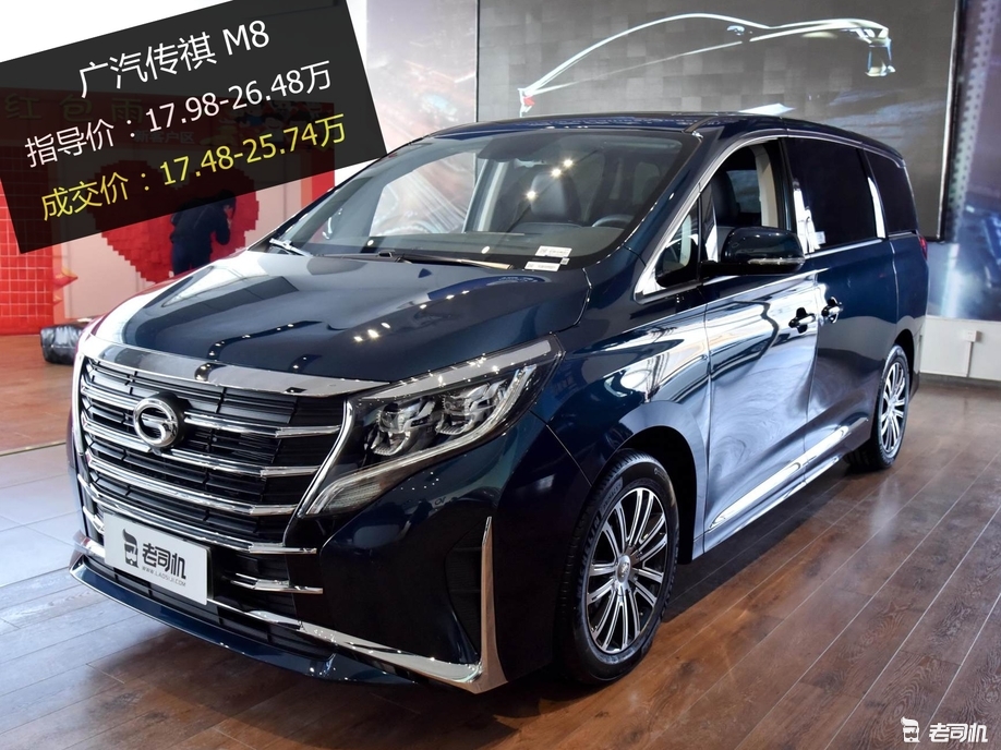 空间宽敞乘坐舒适 最高优惠0.74万的广汽传祺m8了解一下