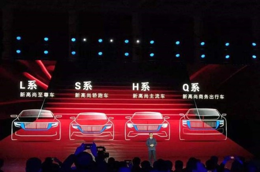 红旗全新MPV将于2022年投产 搭2.0T+8AT