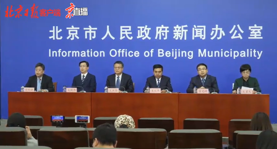 北京通报新增确诊病例和无症状感染者详情，均来自同一个家庭；顺义一地调整为中风险地区休闲区蓝鸢梦想 - Www.slyday.coM