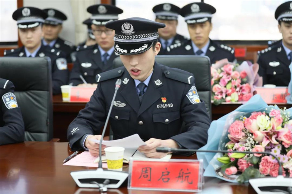 连云港市公安局召开庆祝首个中国人民警察节座谈会