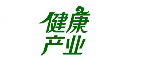 天津医药混改拉开大健康产业协同发展序幕