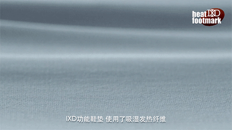  △很多大牌的保暖衣，也是应用了吸湿发热的原理