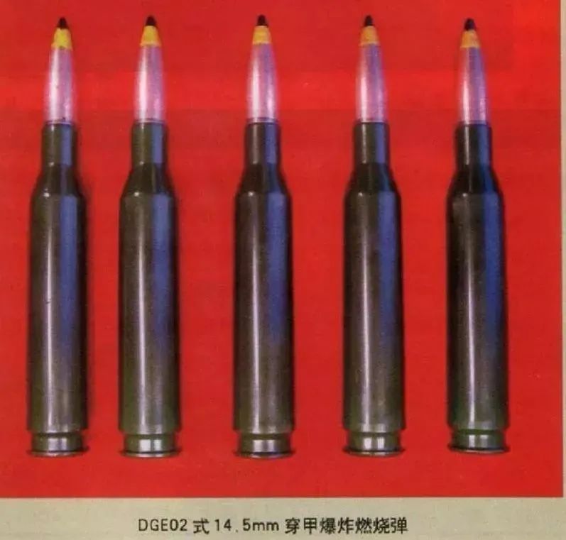 几年后开始研制生产属于我们自己的穿甲爆破燃烧弹