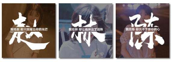 微信可以设置姓氏头像了,快来领一个