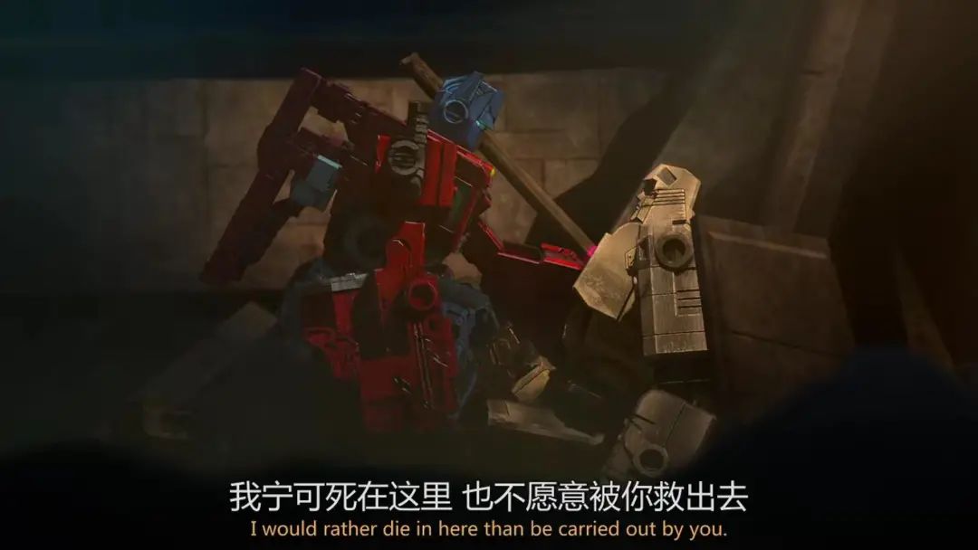 擎天柱和威震天的相爱相杀真带感!