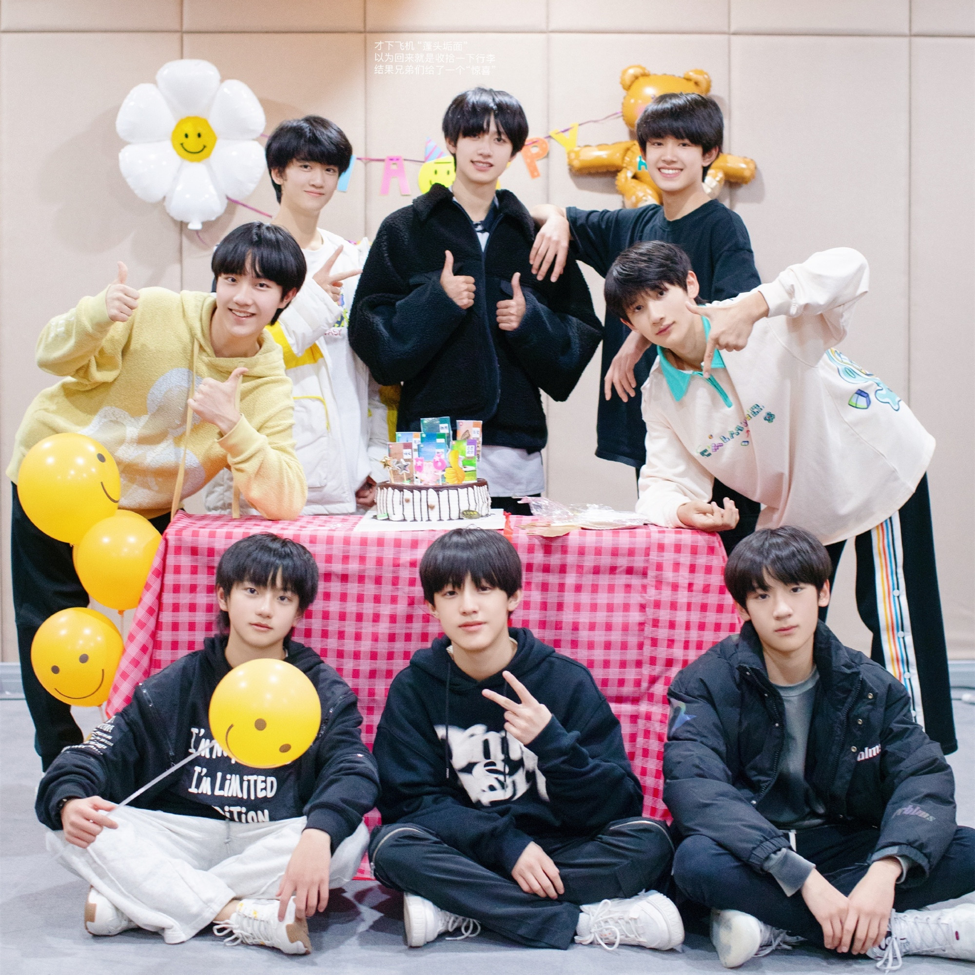 tf三代的成员张极苏新皓为队友朱志鑫庆生写错英文很尴尬