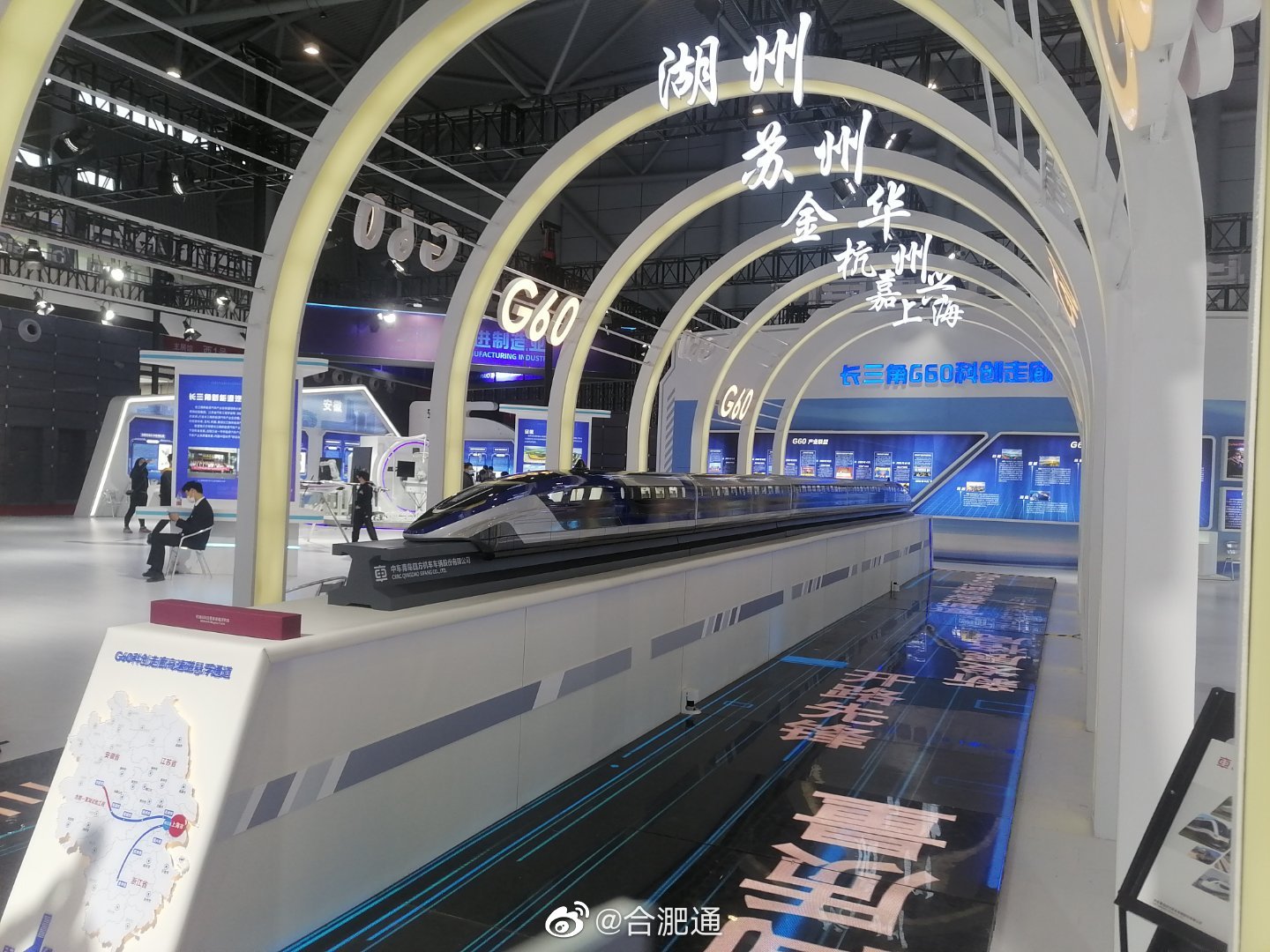 磁悬浮列车