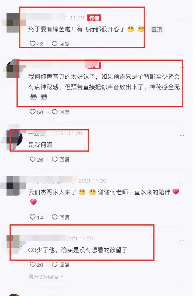 快本停播后何炅首录综艺，仅出镜1秒就被观众认出，终于恢复工作休闲区蓝鸢梦想 - Www.slyday.coM