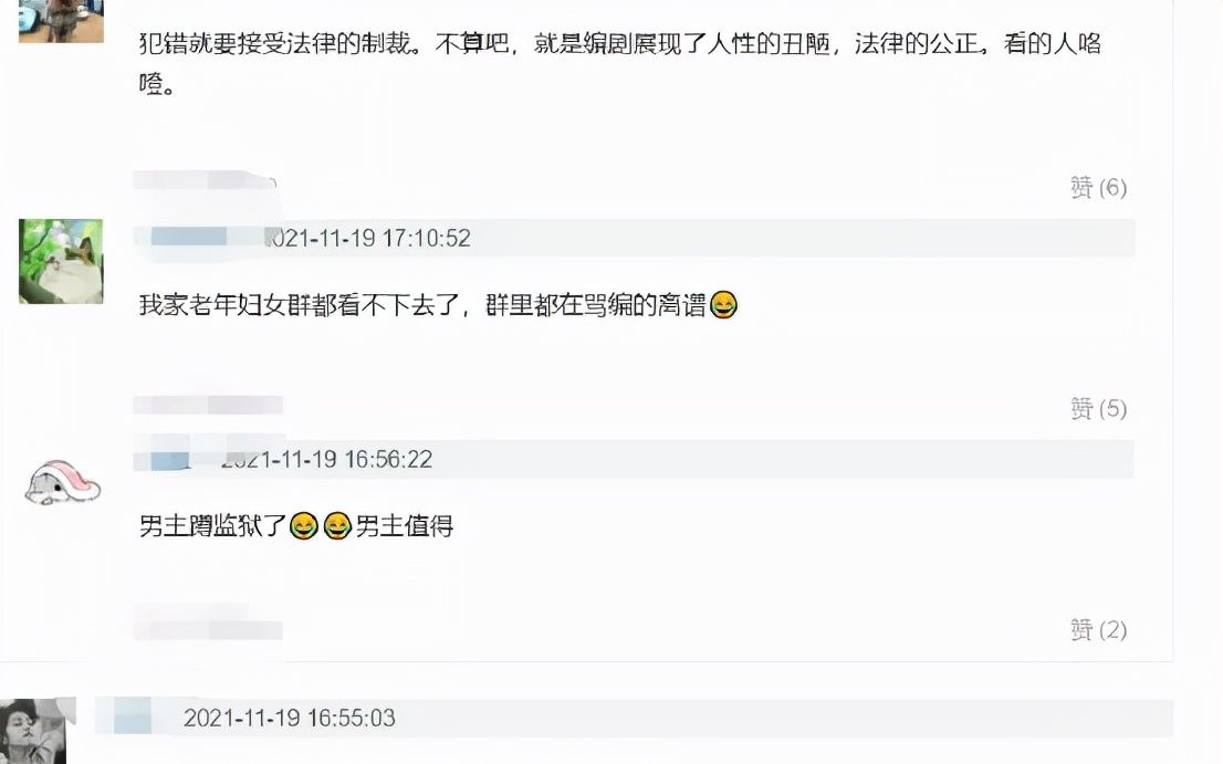 《星辰大海》烂尾了?剧情放飞结局男女主还进监狱,收视高开低走休闲区蓝鸢梦想 - Www.slyday.coM 《星辰大海》烂尾了?剧情放飞结局男女主还进监狱,收视高开低走休闲区蓝鸢梦想 - Www.slyday.coM