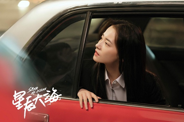 《星辰大海》结局，简爱独自美丽更好，最后的决定伤害了三个人休闲区蓝鸢梦想 - Www.slyday.coM