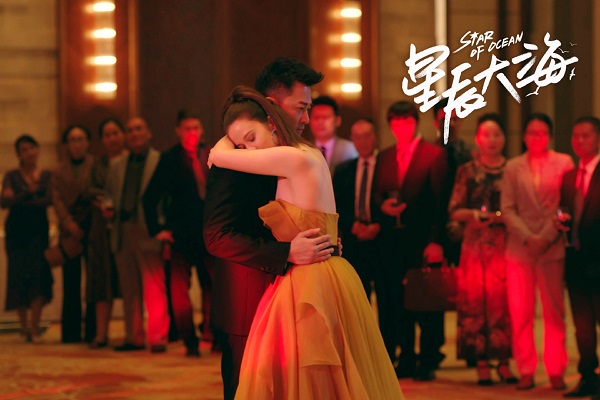 《星辰大海》结局，简爱独自美丽更好，最后的决定伤害了三个人休闲区蓝鸢梦想 - Www.slyday.coM