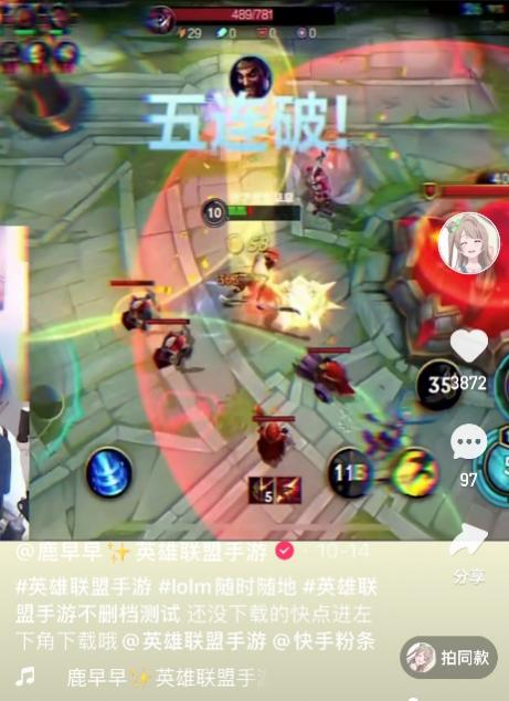 LOL手游:神反差!凶残五杀德莱文,操作者竟是一位美少女?休闲区蓝鸢梦想 - Www.slyday.coM LOL手游:神反差!凶残五杀德莱文,操作者竟是一位美少女?休闲区蓝鸢梦想 - Www.slyday.coM