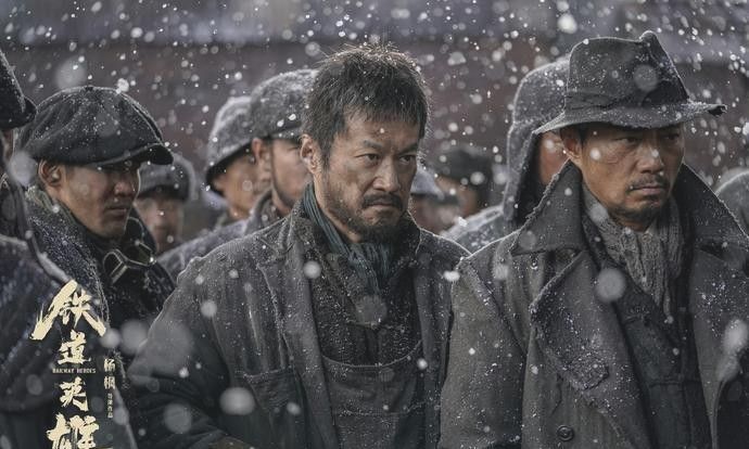 《铁道英雄》:老戏骨范伟、张涵予演技在线,95后周也成功出圈休闲区蓝鸢梦想 - Www.slyday.coM 《铁道英雄》:老戏骨范伟、张涵予演技在线,95后周也成功出圈休闲区蓝鸢梦想 - Www.slyday.coM