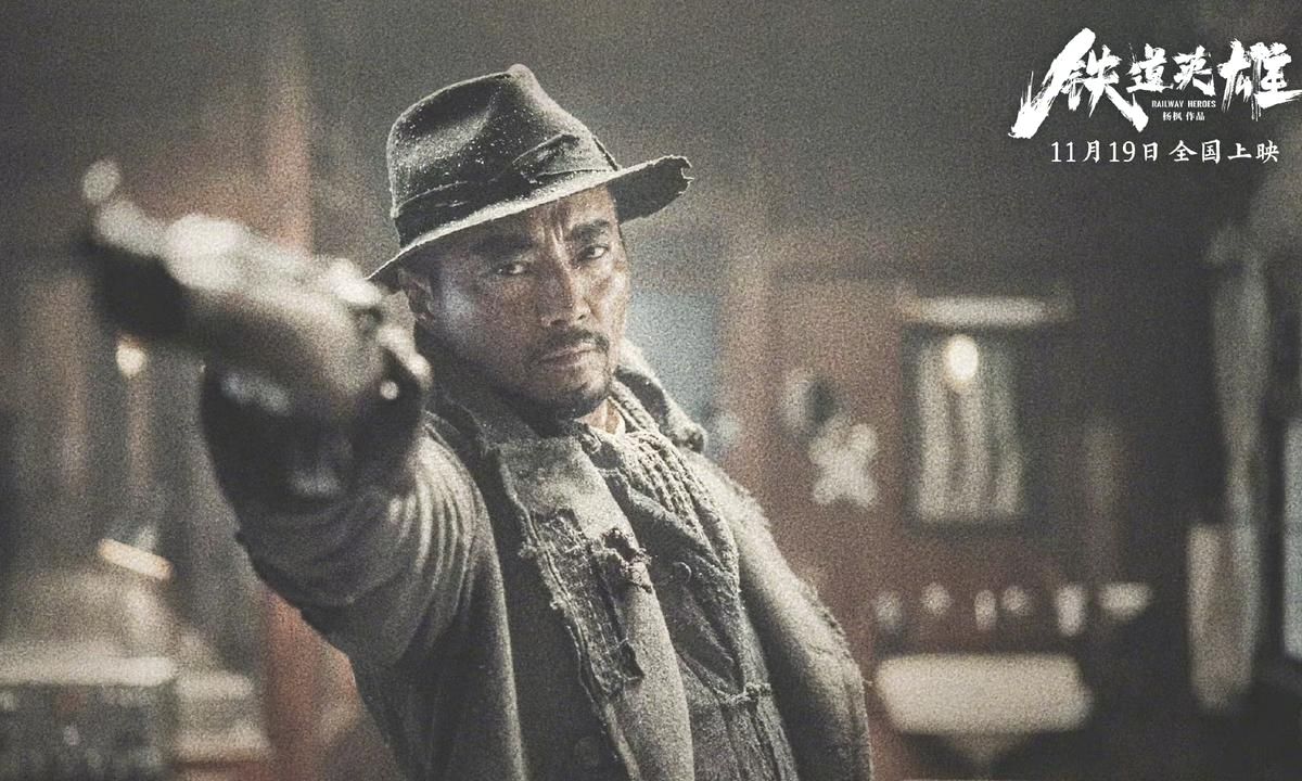 《铁道英雄》:老戏骨范伟、张涵予演技在线,95后周也成功出圈休闲区蓝鸢梦想 - Www.slyday.coM 《铁道英雄》:老戏骨范伟、张涵予演技在线,95后周也成功出圈休闲区蓝鸢梦想 - Www.slyday.coM