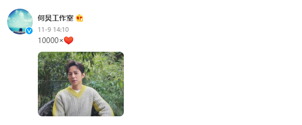 快本停播后何炅首录综艺，仅出镜1秒就被观众认出，终于恢复工作休闲区蓝鸢梦想 - Www.slyday.coM