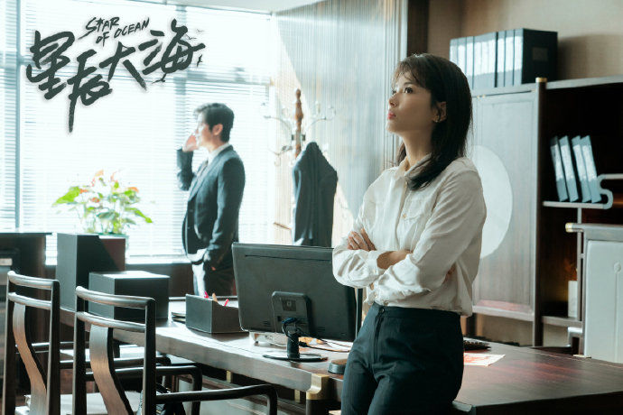 《星辰大海》烂尾了？剧情放飞结局男女主蹲监狱，收视率高开低走休闲区蓝鸢梦想 - Www.slyday.coM