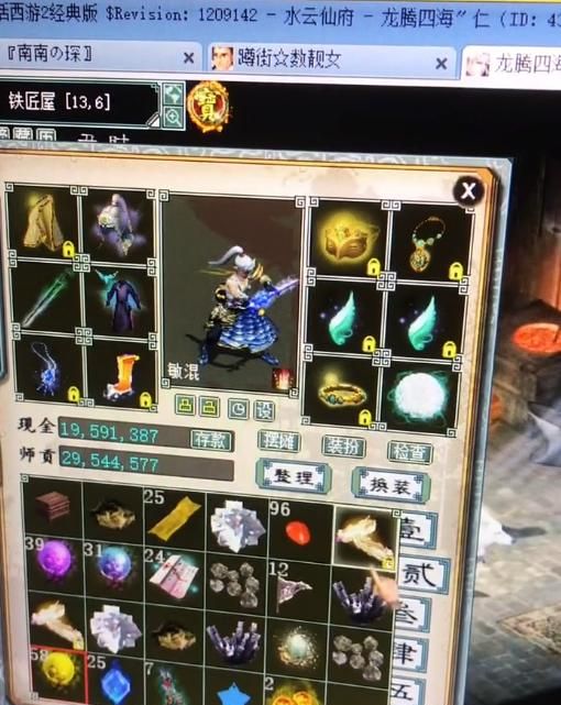 大话西游2:你见过如此豪横的玩家吗?升级藕丝直接靠“怼”休闲区蓝鸢梦想 - Www.slyday.coM 大话西游2:你见过如此豪横的玩家吗?升级藕丝直接靠“怼”休闲区蓝鸢梦想 - Www.slyday.coM