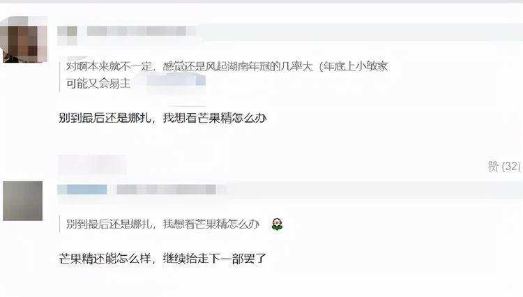 《星辰大海》烂尾了？剧情放飞结局男女主蹲监狱，收视率高开低走休闲区蓝鸢梦想 - Www.slyday.coM