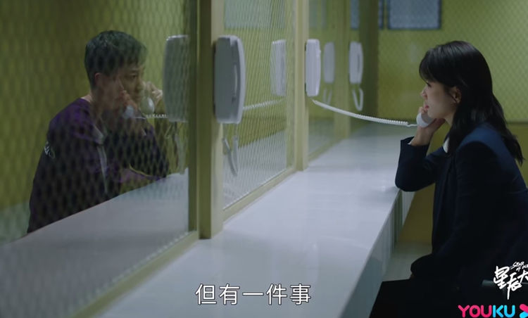 《星辰大海》烂尾了？剧情放飞结局男女主蹲监狱，收视率高开低走休闲区蓝鸢梦想 - Www.slyday.coM