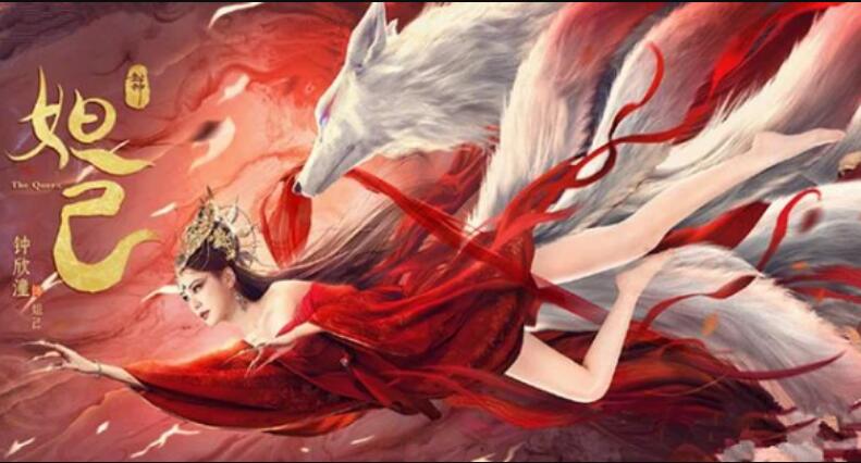 《封神:妲己》定档,40岁阿娇演妲己,全新女战神人设!休闲区蓝鸢梦想 - Www.slyday.coM 《封神:妲己》定档,40岁阿娇演妲己,全新女战神人设!休闲区蓝鸢梦想 - Www.slyday.coM