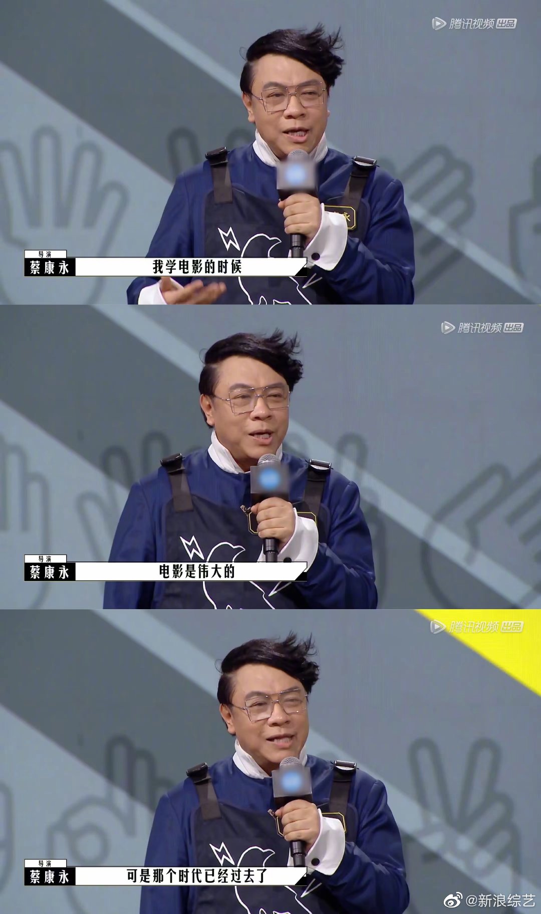 今晚播出的《导演请指教》中……|导演请指教|蔡康永_新浪新闻