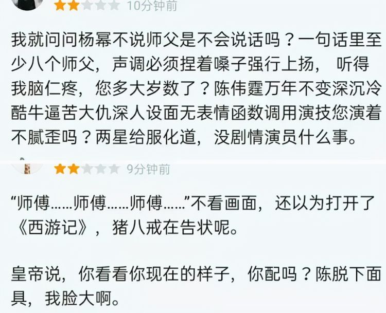 《封神：妲己》定档，40岁阿娇演妲己，看了预告片，评论区沦陷了休闲区蓝鸢梦想 - Www.slyday.coM