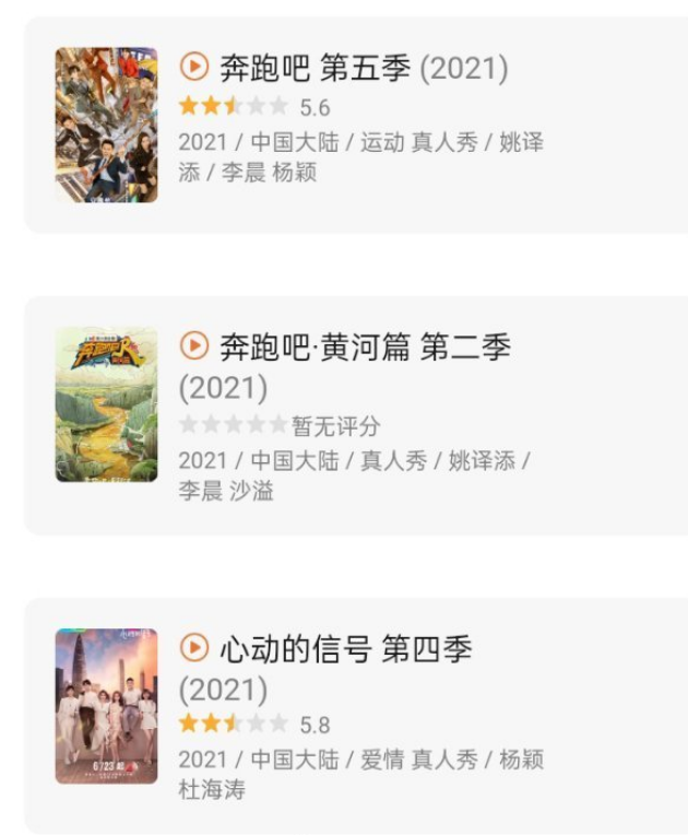 baby今年拍了6部剧,有3个常驻综艺,作品等身成实力派?休闲区蓝鸢梦想 - Www.slyday.coM baby今年拍了6部剧,有3个常驻综艺,作品等身成实力派?休闲区蓝鸢梦想 - Www.slyday.coM